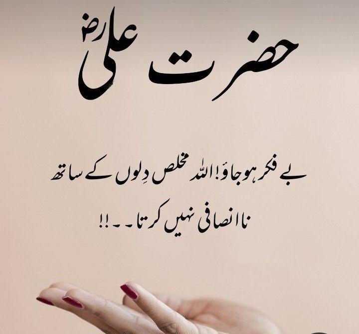 Assalam o alaikum 
How are u x family