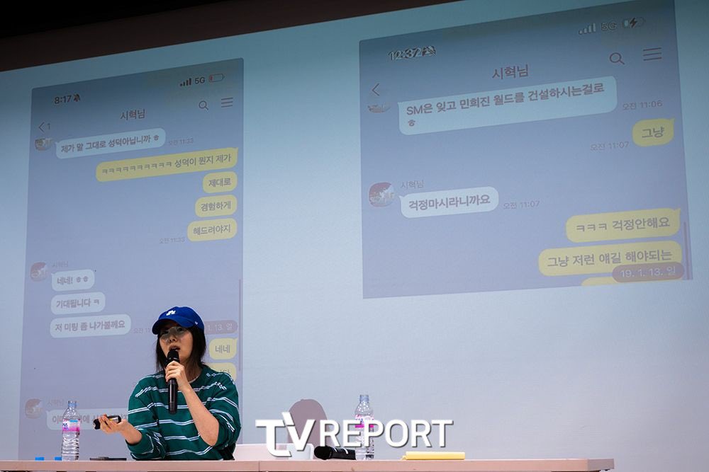 CrystyIeMeth's tweet photo. Min Hee Jin admits how she had to force CLC to disband before NewJeans could debut:

“What if CLC released a song that said ‘Blue jeans? NO.’ next? We couldn’t have that.” https://t.co/PluJiNxsyS