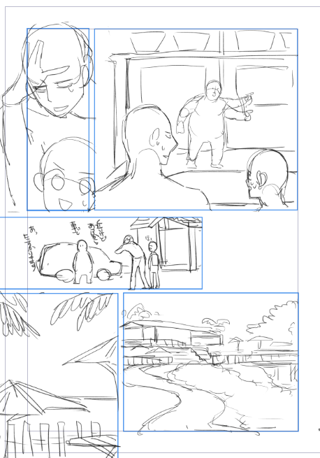 9話。今回はコマを小さく纏めてみました。これまでのweb漫画メソッドとは逆に。
とにかく情報と説明が多い回なので、コマの大きさのギャップを多用してメリハリを付けたらいいかな～なんて。…思って。 