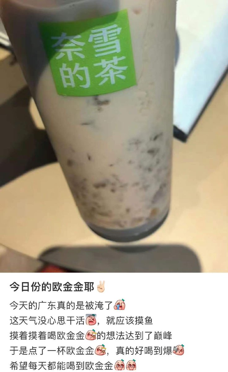 JSL_Deer's tweet photo. 大陸一堆人在迷���金金…😐 https://t.co/fzhMdsAXmy