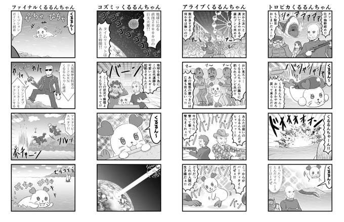 #私はこういう絵師です見た絵師全員参加 