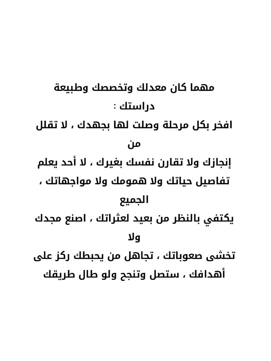 y9ikd's tweet photo. اتفق وبقوه 😔 https://t.co/3NtRT1POyE