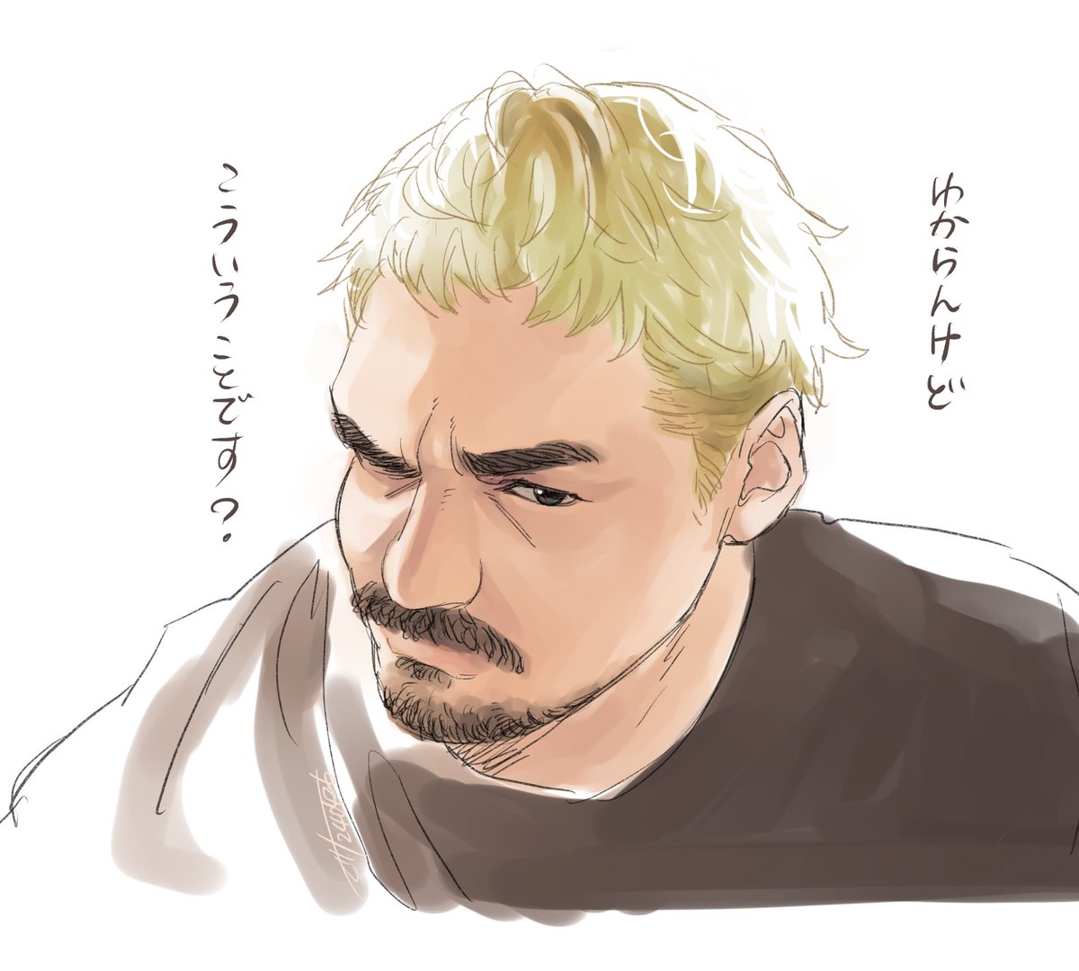 重妄想 