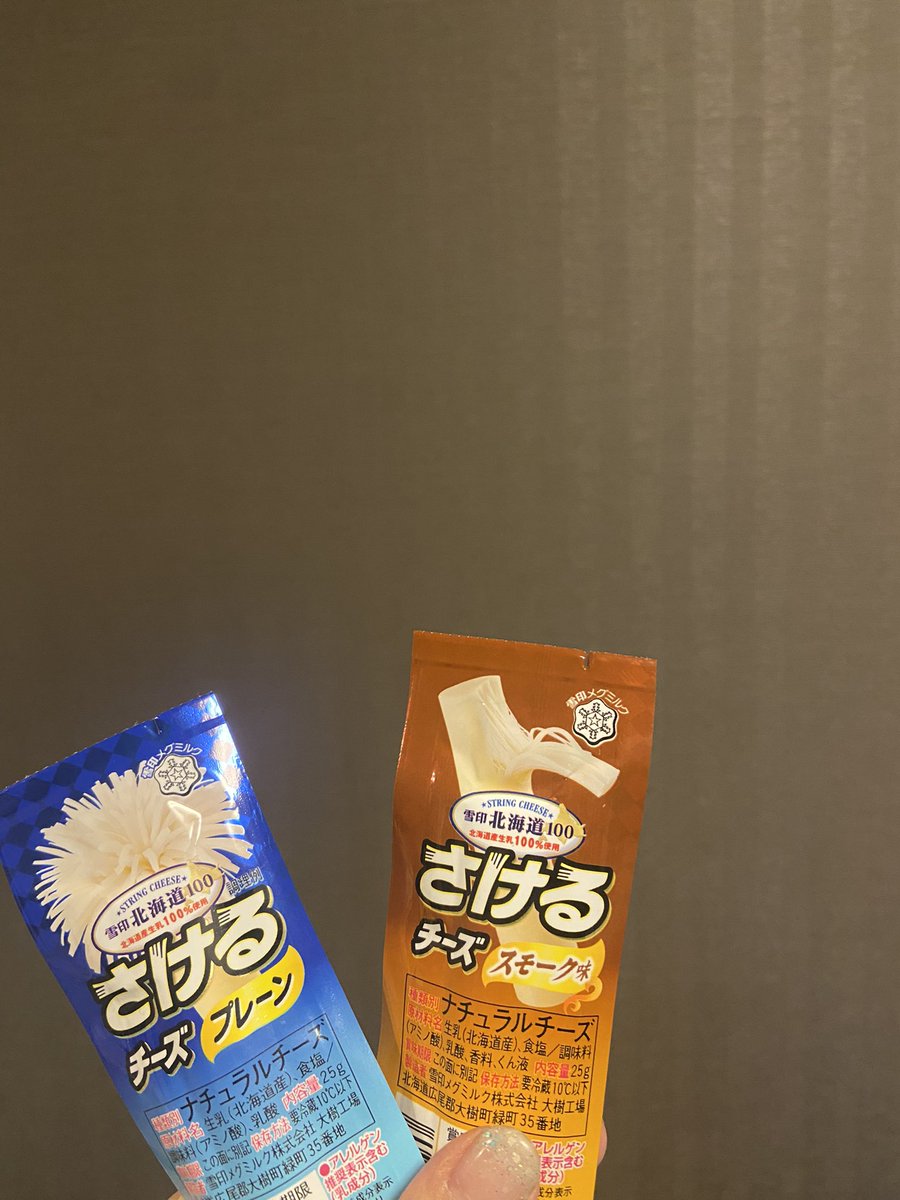 a0nupi's tweet photo. 何年か前は自分の稼いだお金で親にご馳走したり好きに呑んだり旅行したり美味しいもの食べるのが何よりだった😌それはそれでその時の最高の幸せで、今は必死��なりながらも子育てと家事しながら一緒に過ごせる大切な家族がいて���せを感じている🍀家庭を守れるようにゆっくり自分も成長していかないとっ https://t.co/PjTgQWdQJa