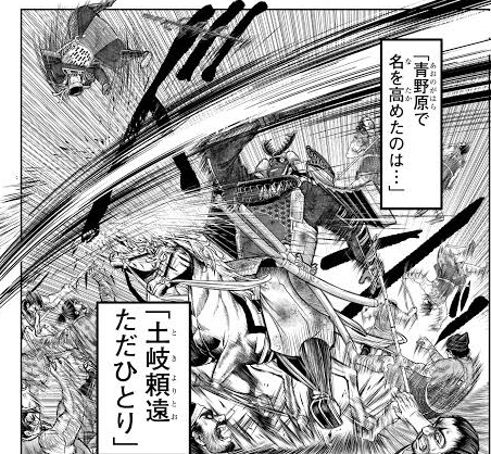 鎧意味無い言うやつは土岐みたいな防御貫通してくる出鱈目な化け物なら、お、そうだな、ってなる(なお土岐自身は鎧の防御力も存分に使ってくる 