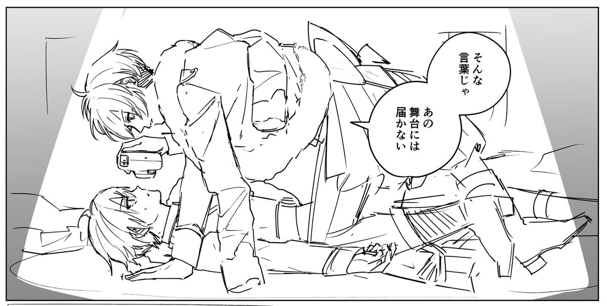 なっぱっぱ@新刊BOOTH頒布中 (@nappapa_sram315) / Posts / X