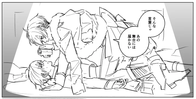 キミは美しかった 
