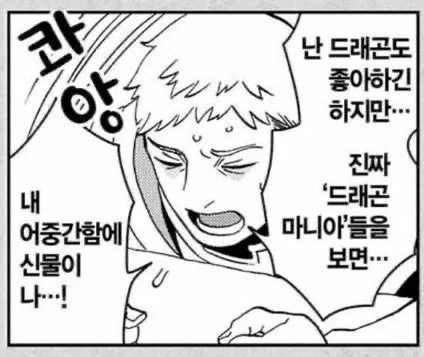 저도요… 