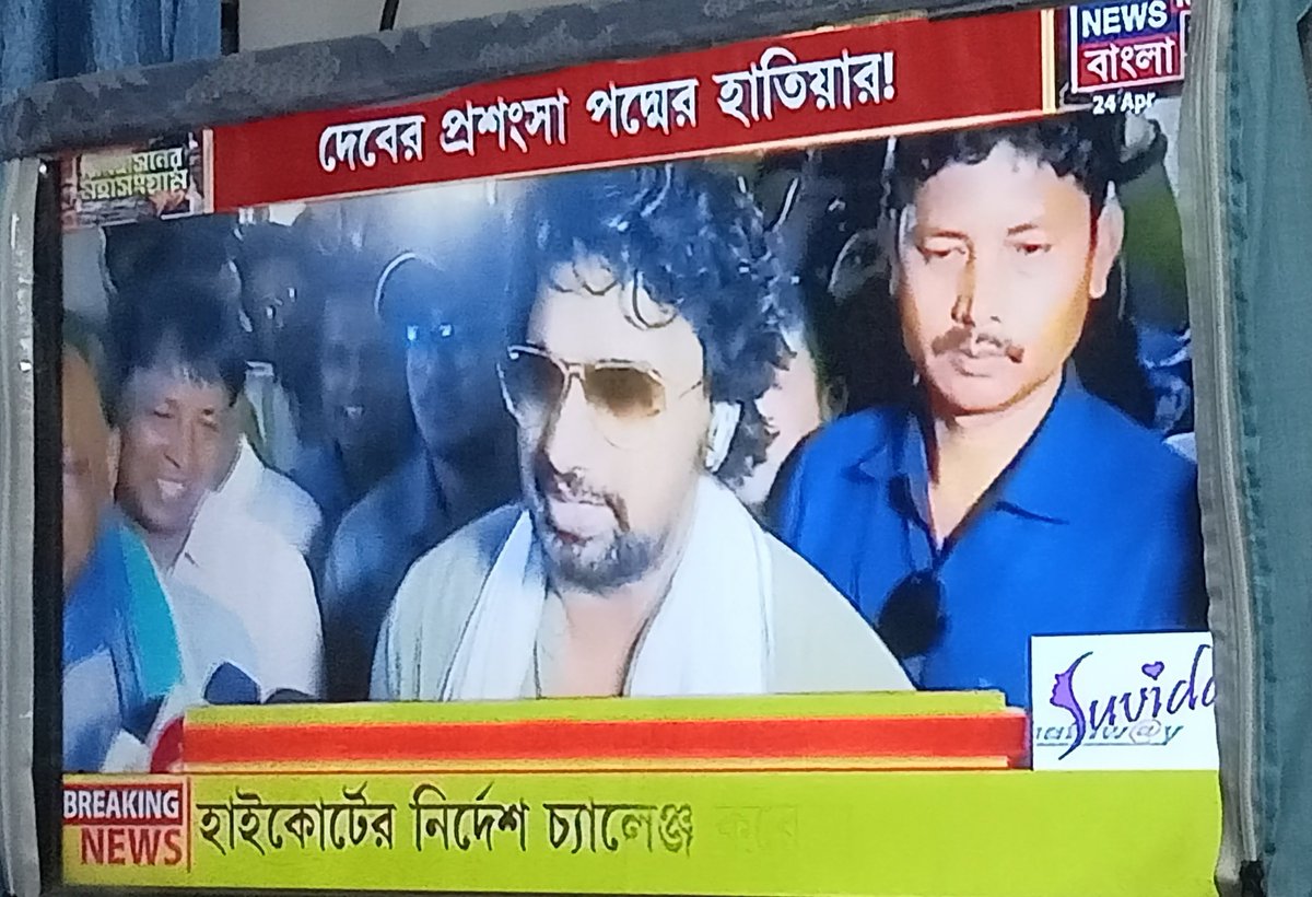 @idevadhikari all the best to you! I know that you do the best stewardship of the place you are entrusted with as you have always proven your humanitarian nature in this defiled state of the state! Love you❤️❤️❤️❤️ Getting to see you like this knocks the door of happiness 😍❤️