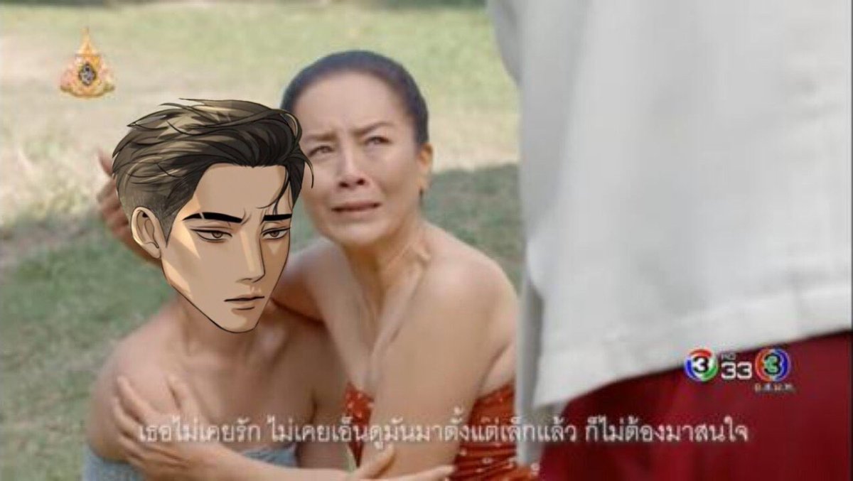 juliajuly147's tweet photo. สลิ่มโกศลหลังจากเห็นแคสหม่อมโบ้ #ฉันนี่แหละท่านขุนที่สวยที่สุดในสยาม https://t.co/q73apS5giY