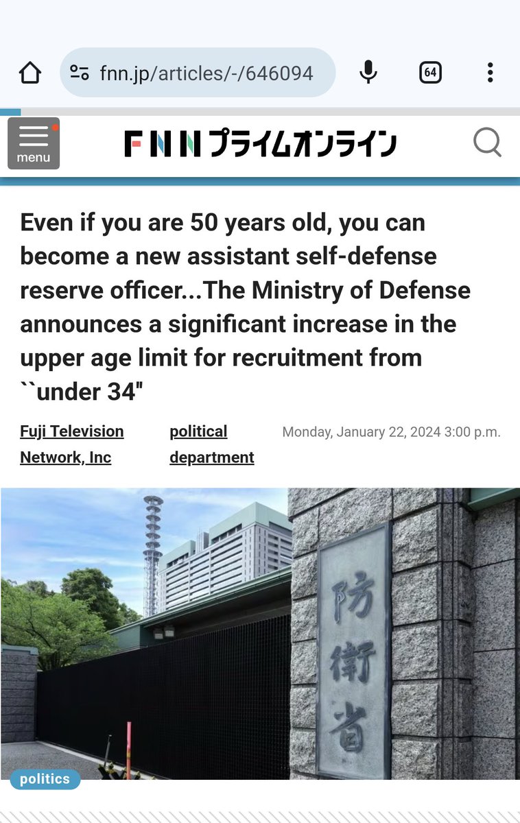 Japan Govt changes recruitment age limit to from 18-34 to 18-52 years old. The Govt must be desperate to get recruits due to population decline and from people are under economic stagnation & have no willingness to fight. Well it's good JT it means remilitarisation is not working