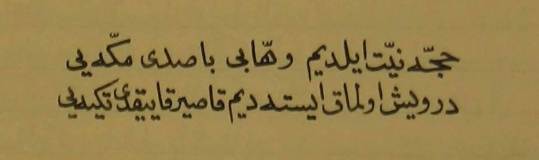 Bir işe üşenirken ben: 
'Hacca niyet eyledim Vehhabi bastı Mekke'yi,
Derviş olmak istedim kasırga yıktı tekkeyi.'