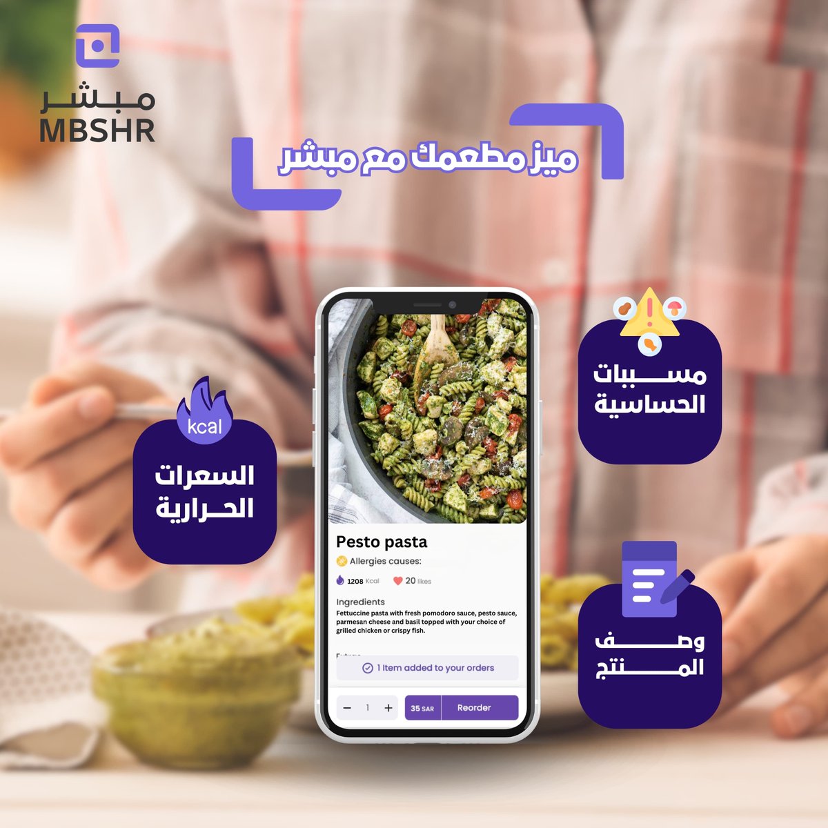 Mbshr tweet media