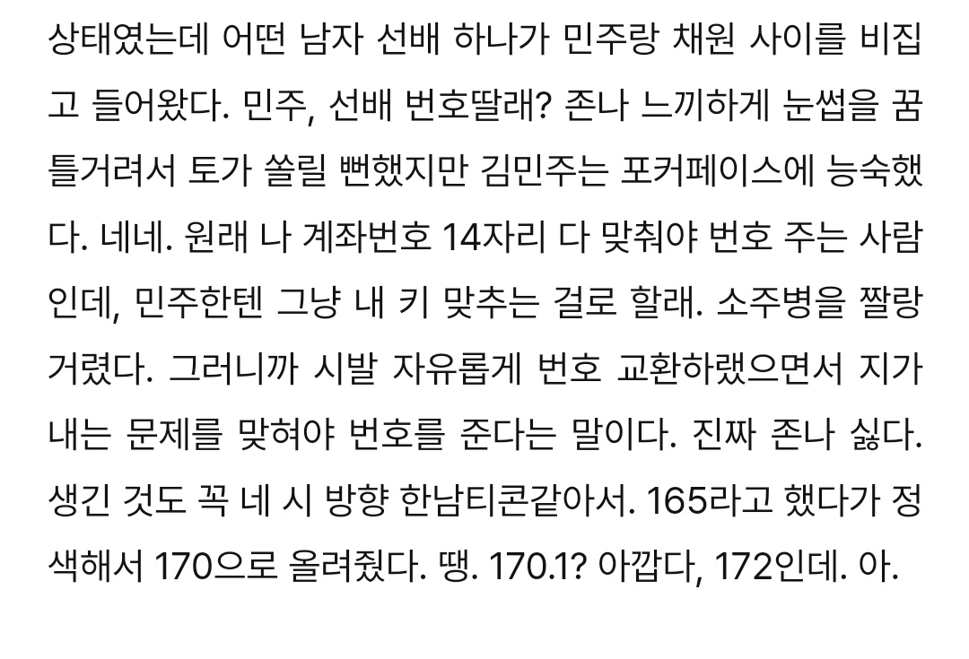 김설화 tweet media