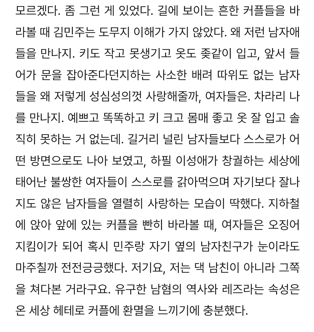 김설화 tweet media