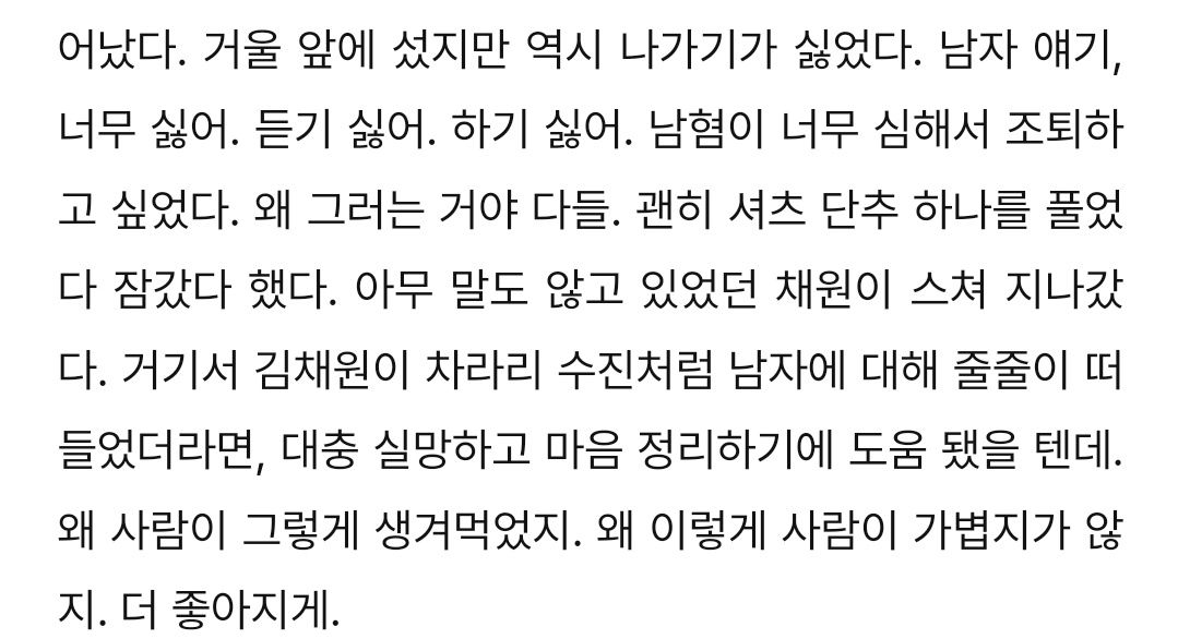 김설화 tweet media