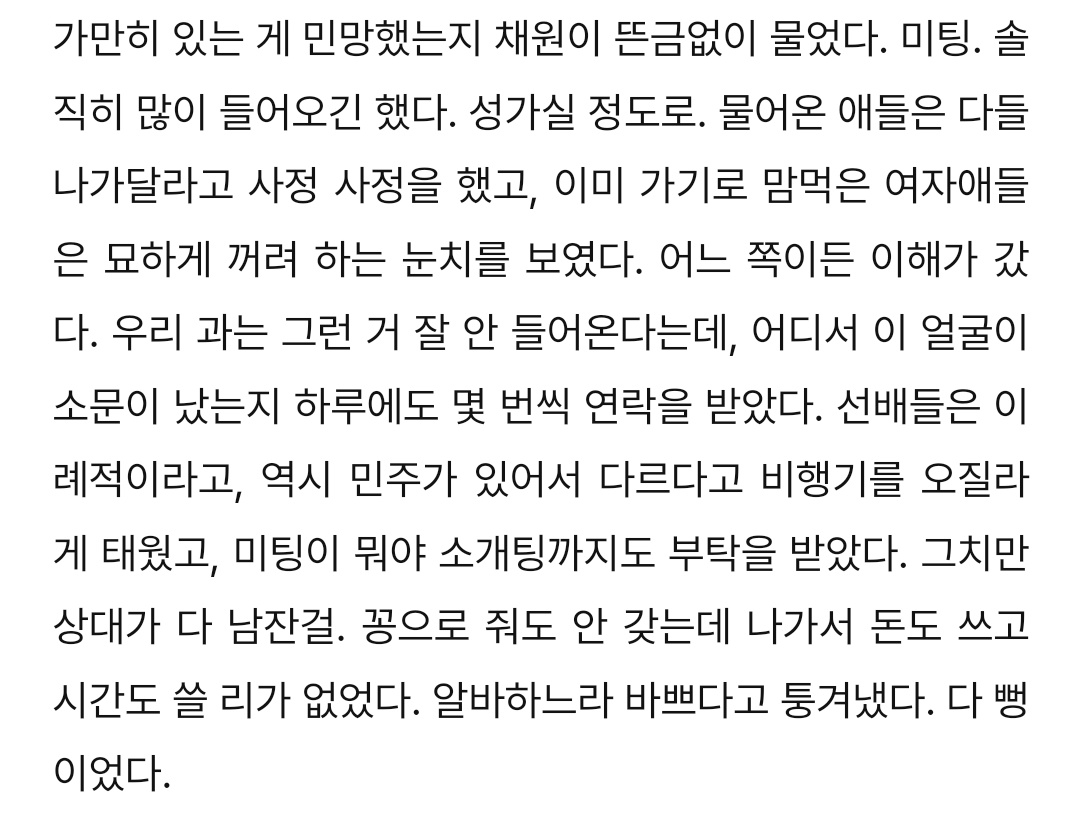 김설화 tweet media
