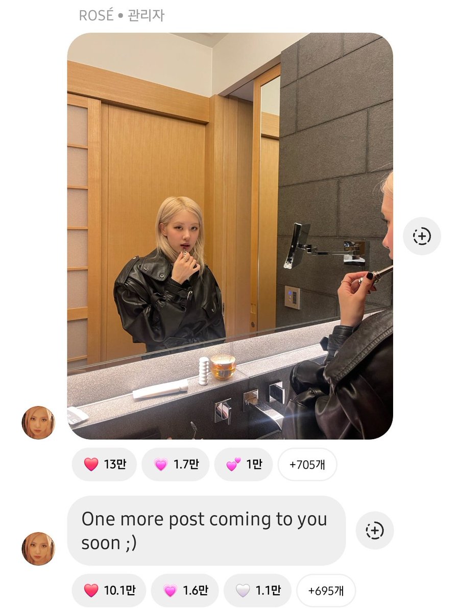 240426 로제 인스타그램 공지채널 업데이트💬 'One more post coming to you soon ;)' 🔗 ig.me/j/Aba60DJ9L1sm… #로제 #ROSÉ #블랙핑크 #BLACKPINK