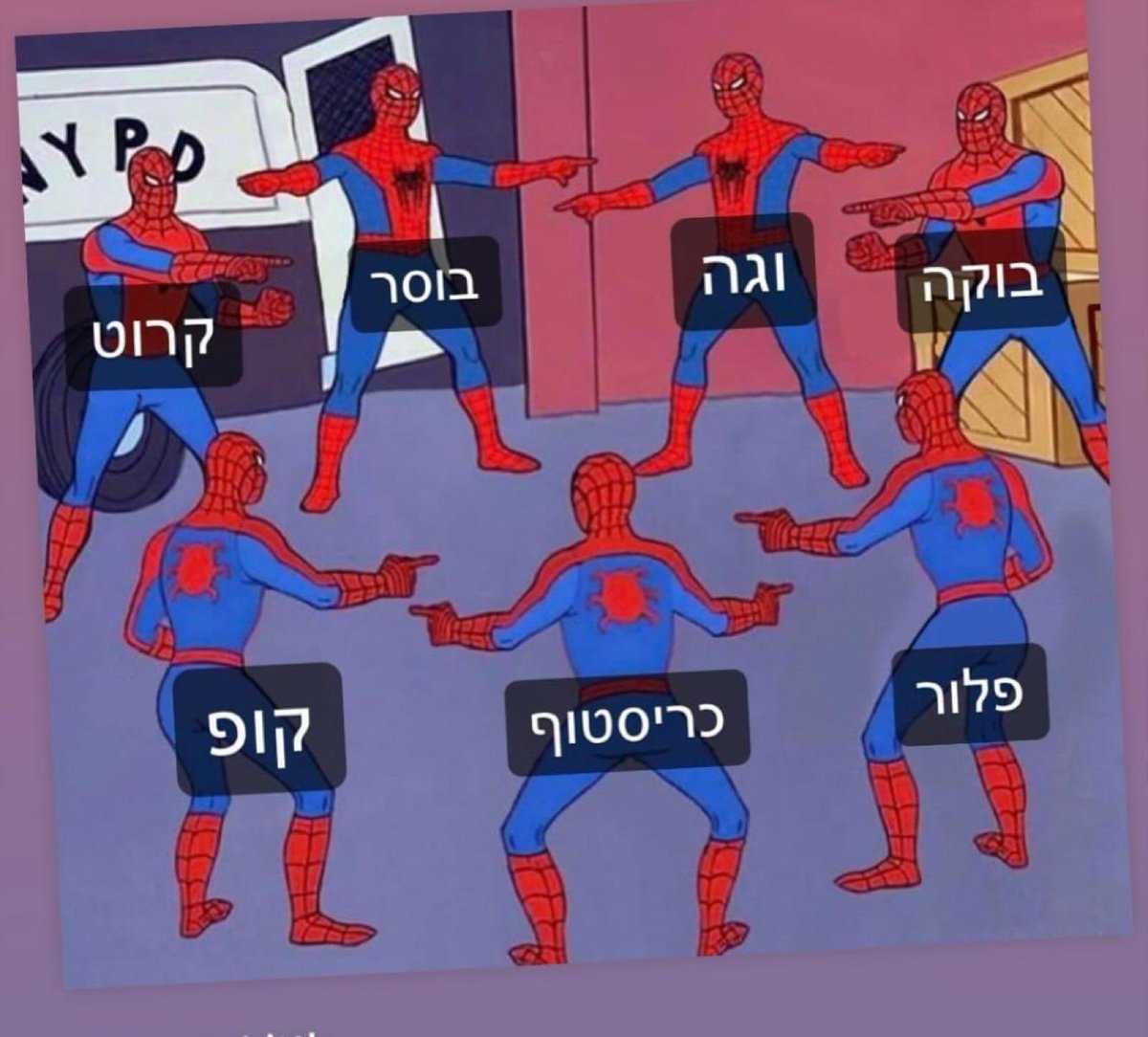 Torva's tweet image. שלחו לי מימ שעשו על בוסר וזה העליב אותי נורא מה יש לי