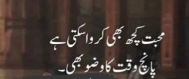 muhammadafaq786's tweet photo. ALLAH hamien apni muhabat aat fermaye Ameen https://t.co/wtY718Kwv7