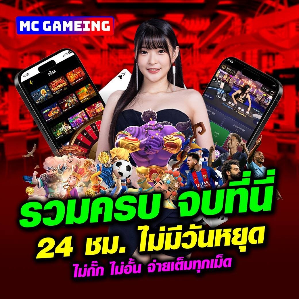 meme825445's tweet photo. 📷สล็อต  📷ยิงปลา 📷คาสิโนสด
📷กีฬา   📷หวย   📷เกมส์โต๊ะ
📷มั่นคง ปลอดภัย 100%

📷 คืนยอด 𝗖𝗮𝘀𝗵𝗯𝗮𝗰𝗸 𝟭𝟬% 
___
📷สมัครสมาชิกฟรี ไม่มีขั้นต่ำ
สมัครสมาชิกด้วยตัวเองง่ายๆคลิก📷
📷https://t.co/d1gBzMJto6 https://t.co/3mEWWmvkSw