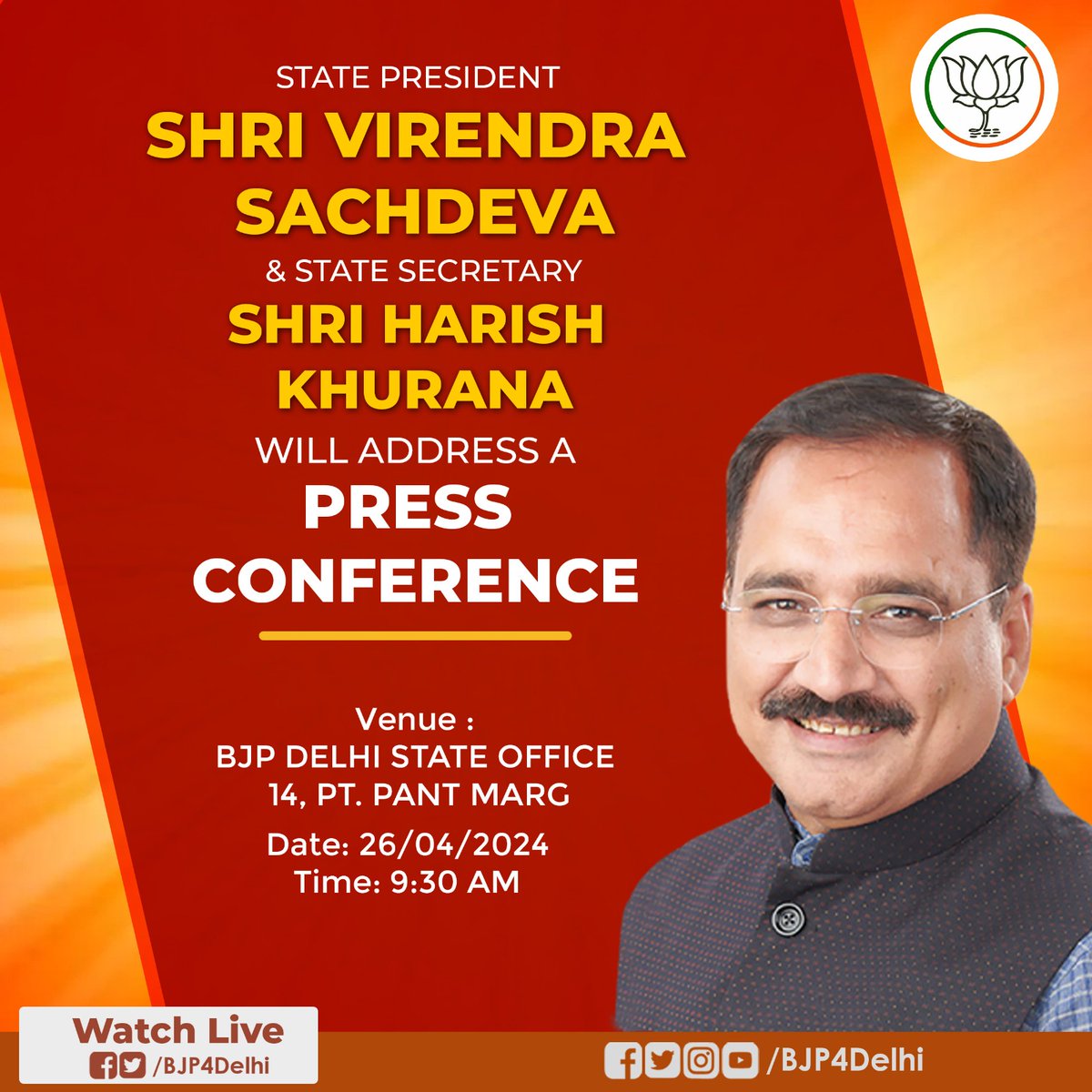State President Shri @Virend_Sachdeva and State Secretary Shri @HarishKhuranna will address a Press Conference. Date-26/04/2024 Time-09:30 AM