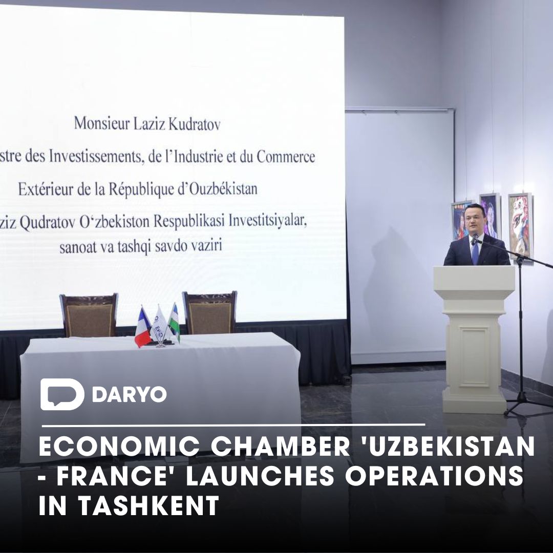 Economic #chamber '#Uzbekistan - #France' launches operations in #Tashkent

🇺🇿🇫🇷

Joan Gola, President of the #Economic Chamber, and Laziz Kudratov, Head of the @MIIT_Uz, formalized their commitment to #collaboration by signing a #memorandum of cooperation.

👉Details —