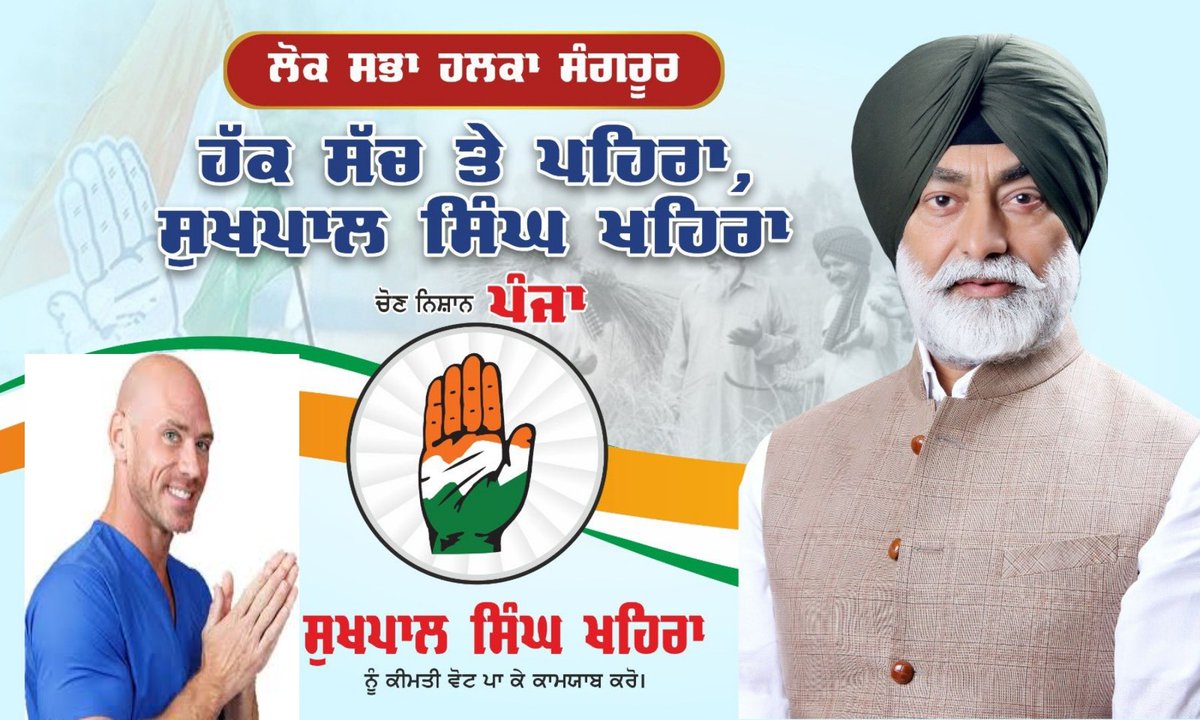 ਦਲਵੀਰਾ 🔥 tweet media