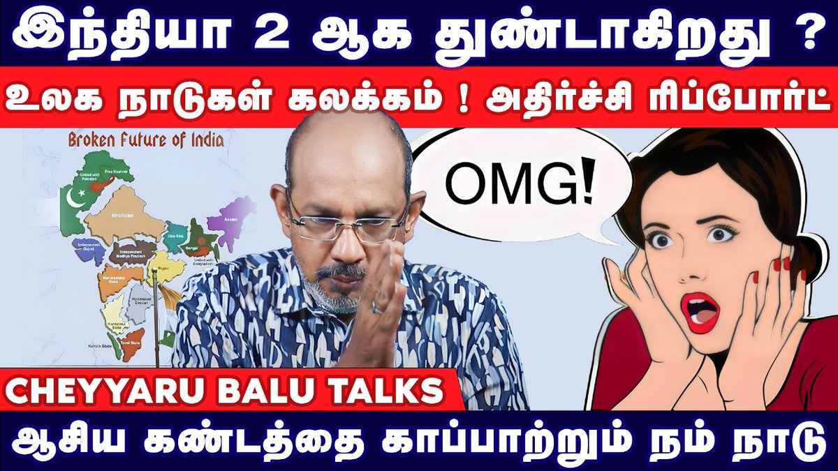 youtu.be/s6psEKPR3g4?si…
#latest #vanakkammalaysia #Historymade #Trending #SriLanka #lka #srilankadaily #srilankan #SriLankaNews #SriLankaNewsToday #tamil #usatamil #YouTuber #TamilNadu #Chennai #Canadatamil #Australintamil #londontamil #singaporetamil #francetamil #dubaitamil