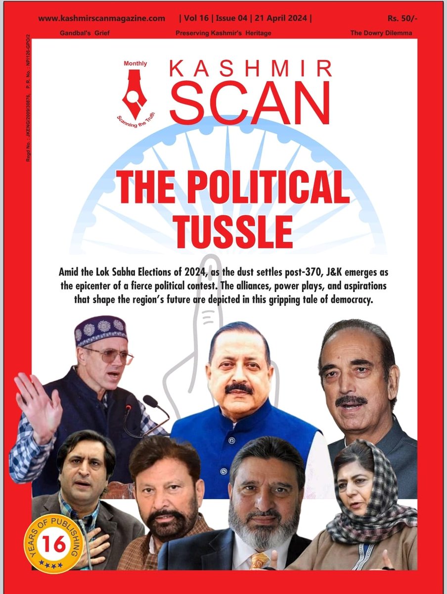 KashmirScan's tweet photo. #LatestIssue of #KashmirScan delves into "The Political Tussle" post- #Article370 amid #LokSabhaElection2024. Discover how #JammuAndKashmir emerges as epicenter of political dynamics. Dive into this gripping tale of democracy & more in this issue.
@OfficeOfLGJandK @diprjk https://t.co/UwTeVPhRmd