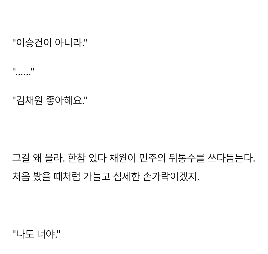 김설화 tweet media
