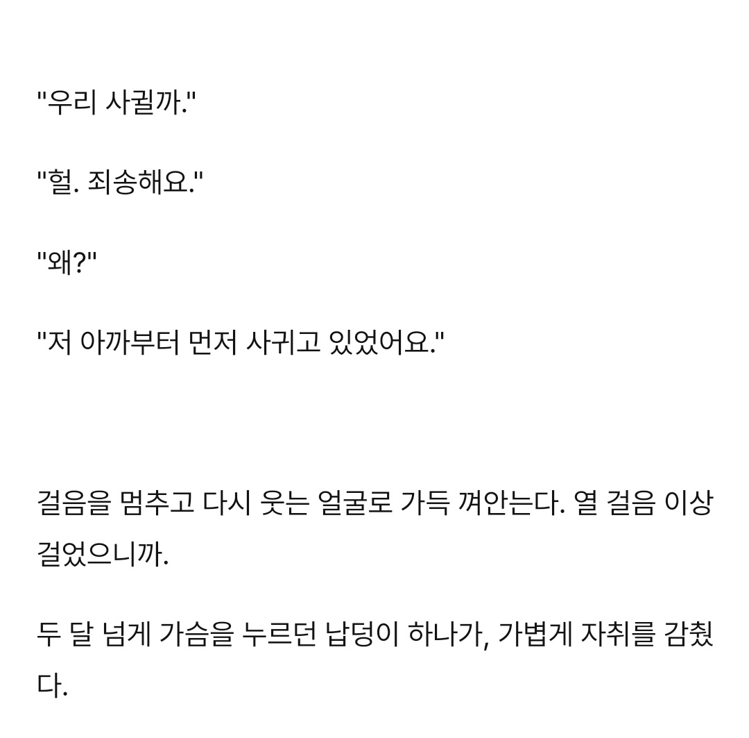 김설화 tweet media