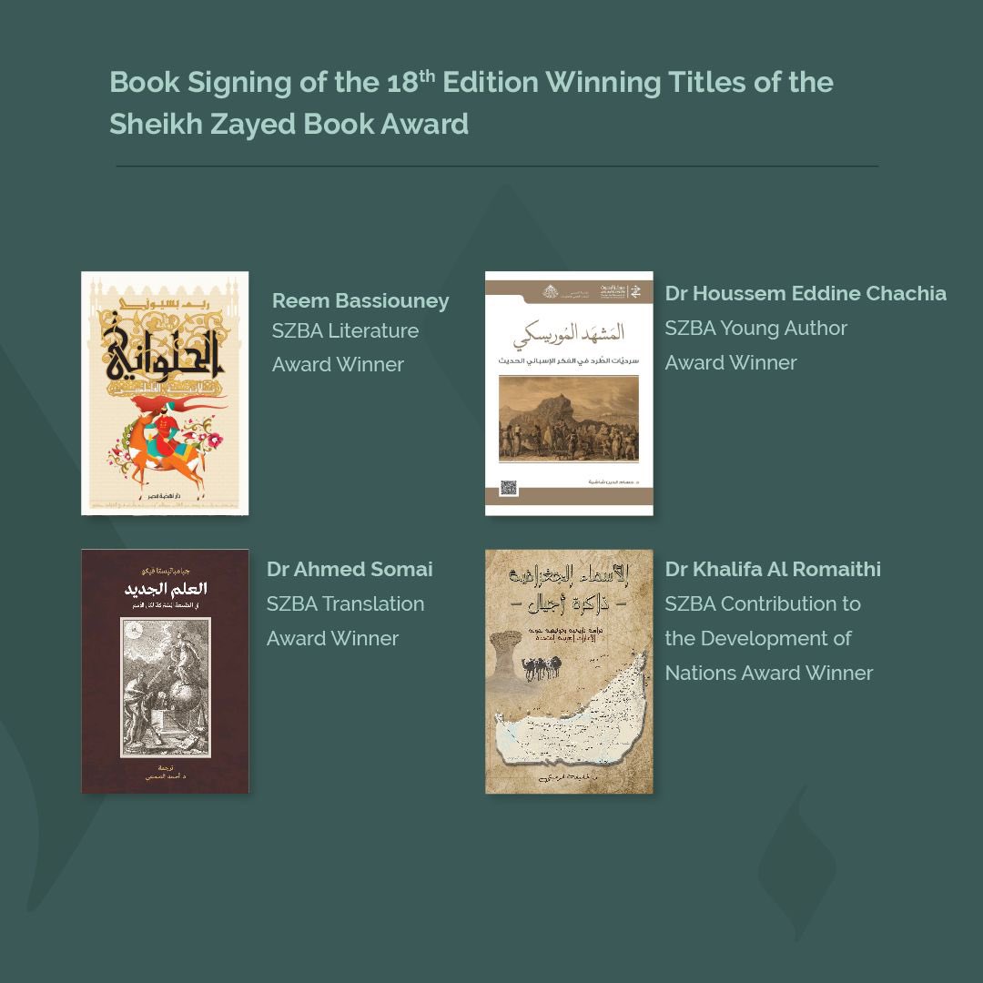 Get your signed copy of the #SZBA 18th edition winning titles at the Book Signing Corner during #ADIBF2024. 🗓️ Tuesday, 30 April, 2024 🕗 8:15 PM 📍Book Signing Corner - Hall 10 Abu Dhabi National Exhibition Centre, ADNEC Get your free tickets now: bit.ly/GetYourTickets…