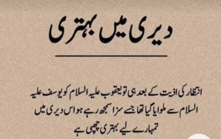 Assalam o Alaikum friends 
  Have a good dreams