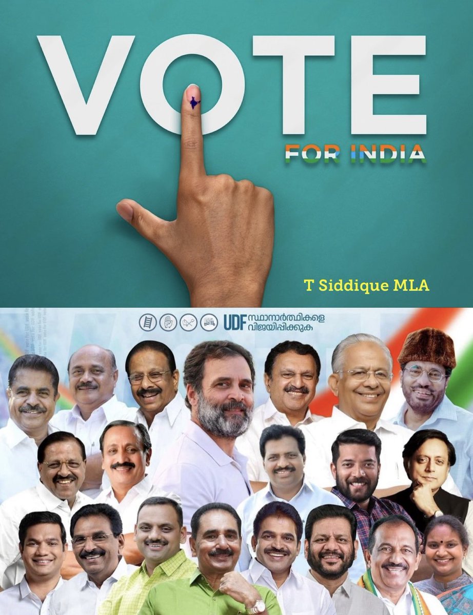 #VoteForINDIA #IndiaAllaince #udfkerala 20/20 #kpcc @RahulGandhi