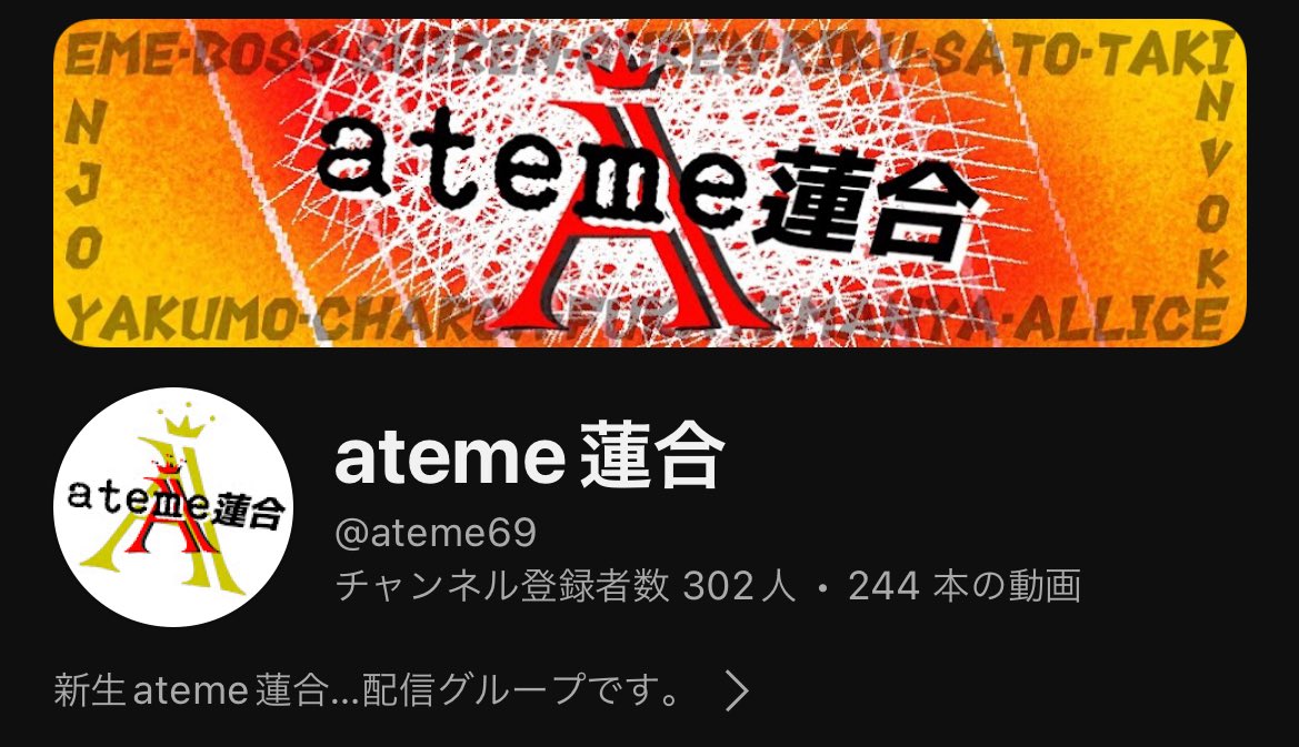 皆様こんばんは！
本日の、ねぎチャーハンさん、milkyさん
とのコラボ【女子会DBD】にて…
なんと300人達成させていただきました🥹✨️
ご視聴、コメント、高評価など
たくさんの方に感謝いたします🙇‍♀️✨️
引き続き、頑張っていきますので
応援の方よろしくお願いいたします(˶' ᵕ ' ˶)