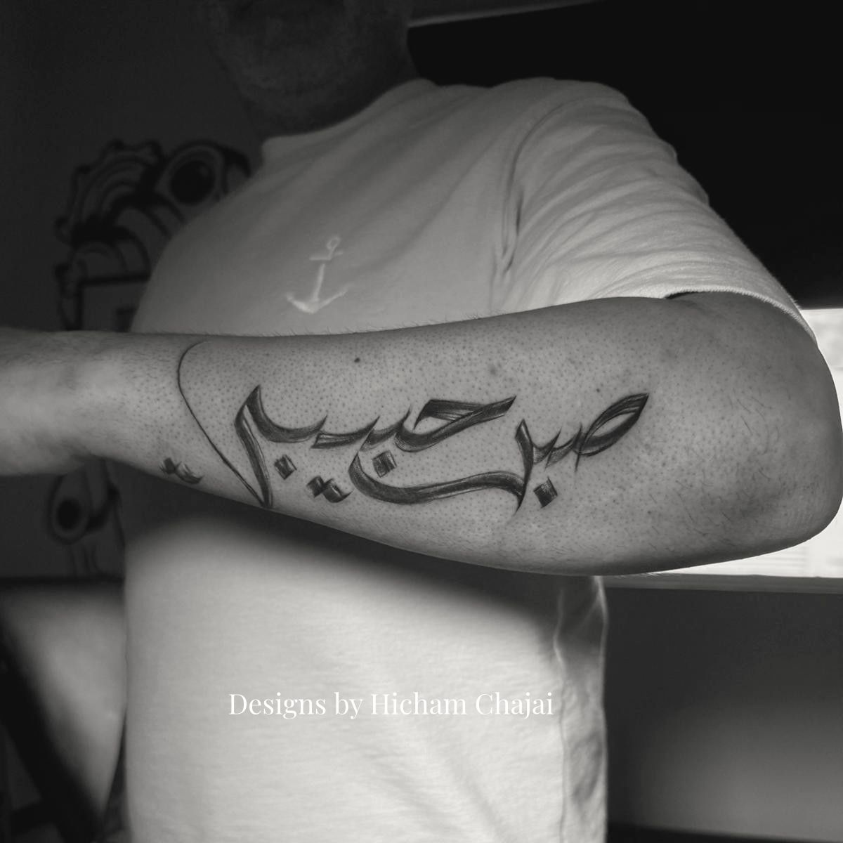 Be #patient my #Love

#ArabicTattoo using the Art of #Calligraphy

A tattoo project in mind with Arabic Letters?
Just pm and we can talk about it

#armtattoo #tattoodesign4u #arabictattoos  #arabiccalligraphy
#tatouage #calligraphie #patience #amour #amor #emotion #promise