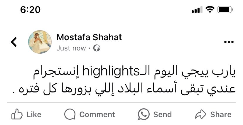 ديشـآأا ‏ (@moustafa_sha7at) on Twitter photo 