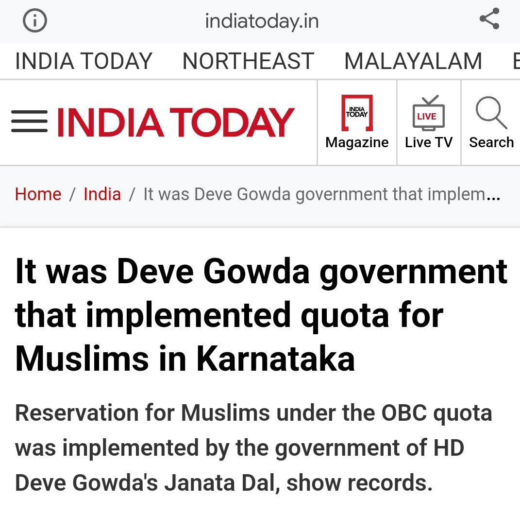 Fake Alert 🚨🚨

Reservation to Muslims was given by H D Deve Gowda govt., NOT the Congress; as 'CLAIMED' by M0di ji

Vote wisely 

#JhoothaModi #OBCReservation 
#KarnatakaElections #RCBvsSRH #ModiHateSpeech #ModiTohGayo
#Dhruv_Rathee