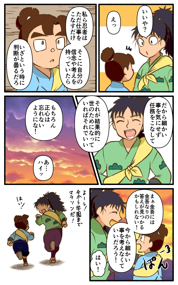 (2/2) 