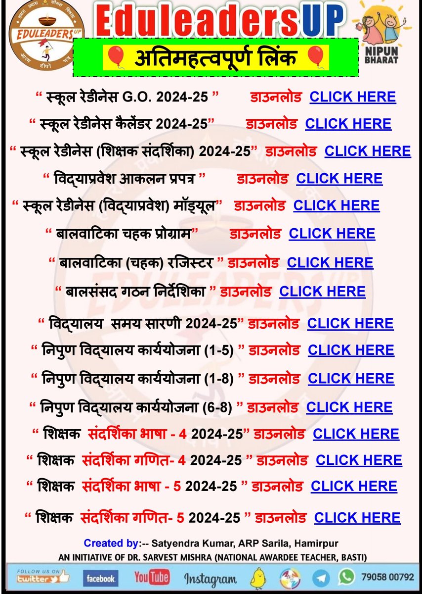 #निपुण_प्रवाह #स्कूल_रेडिनेस_गतिविधि #भाषा_एवम्_गणित #संदर्शिका_अनुसार *दिनांक: 26/04/2024* 〰️〰️〰️〰️〰️ #कक्षा_1_2_एवम्_3, #सप्ताह_2,#दिवस_4 〰️〰️〰️〰️〰️〰️ #निपुण_भारत_मिशन #निपुण_यूपी #अभ्यास_कार्य_पत्रक @EduMinOfIndia @thisissanjubjp @basicshiksha_up @sarvestkumar