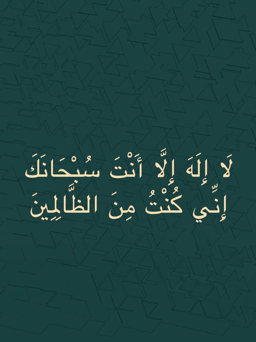 ii_e19's tweet photo. كررها دائما.. https://t.co/RR2Qx5QdxI