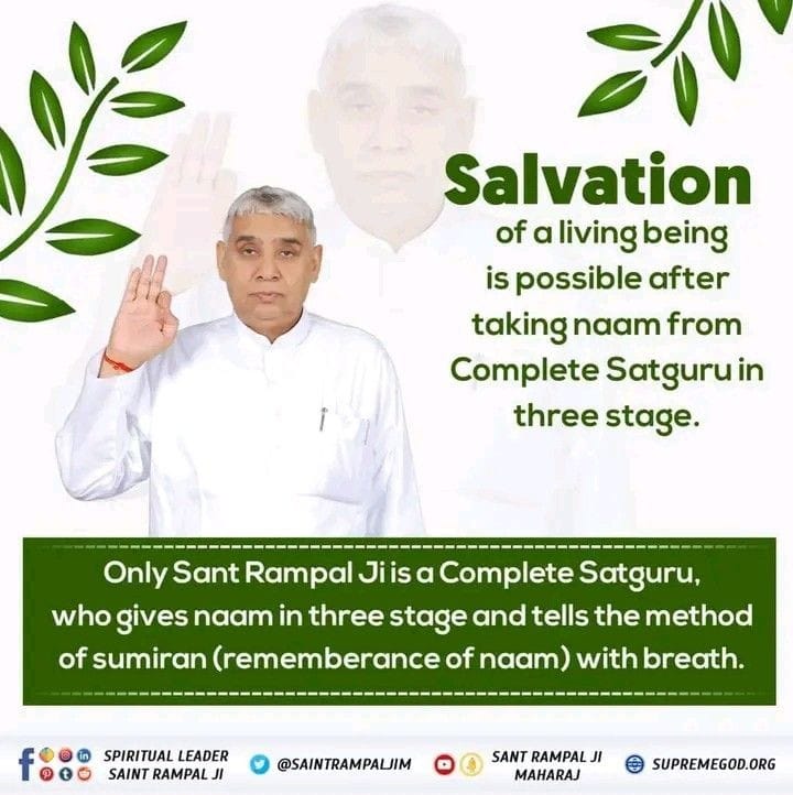 #GodMorningFriday🌹🌲🌹🌲🌹⛰️🌹⛰️🌹⛰️🌹⛰️🌹🌹⛰️🌹⛰️🌹⛰️🌹⛰️
Salvation
of a living being is possible after

taking naam from Complete Satguru in three stage.....?
#SaintRampalJiQuotes