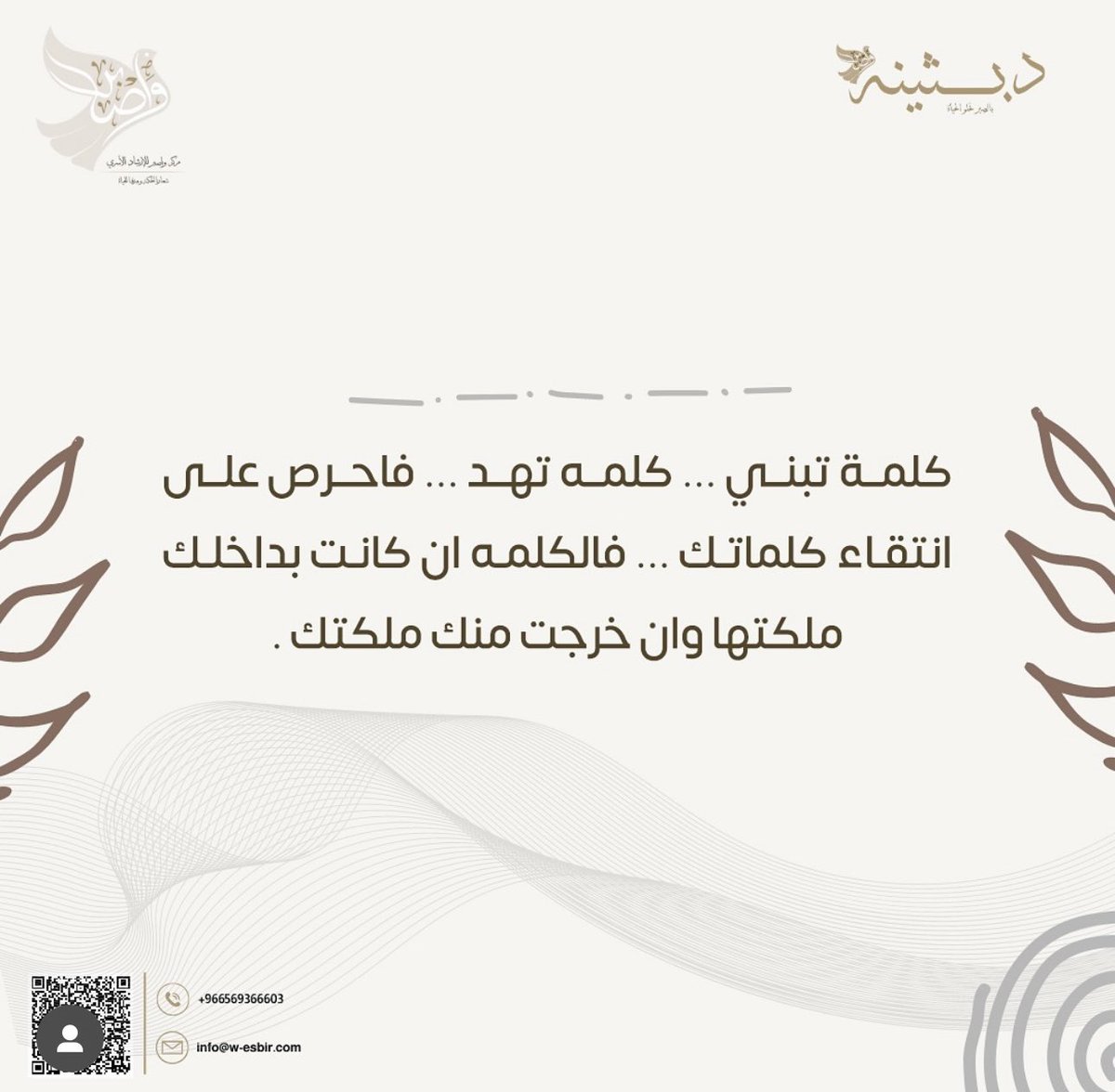 جمعه مباركة 🌺