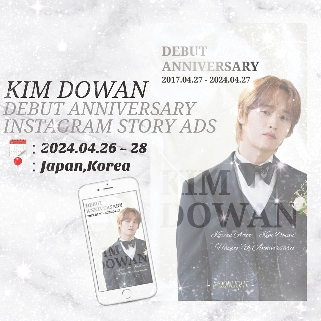 ♡♡𝙷𝙰𝙿𝙿𝚈 𝙳𝙴𝙱𝚄𝚃 𝙰𝙽𝙽𝙸𝚅𝙴𝚁𝚂𝙰𝚁𝚈♡♡

김도완배우님 데뷔7주년을 기념하여 인스타그램광고를 내보냅니다^^

🗓️기간：2024/04/26~04/28
📍위치：일본 / 한국

많이 관심 부탁드립니다🌟
보이면 꼭 도완배우님계정 팔로우 부탁드려요!!!🤭ㅎㅎ

#김도완 #kimdowan #キムドワン