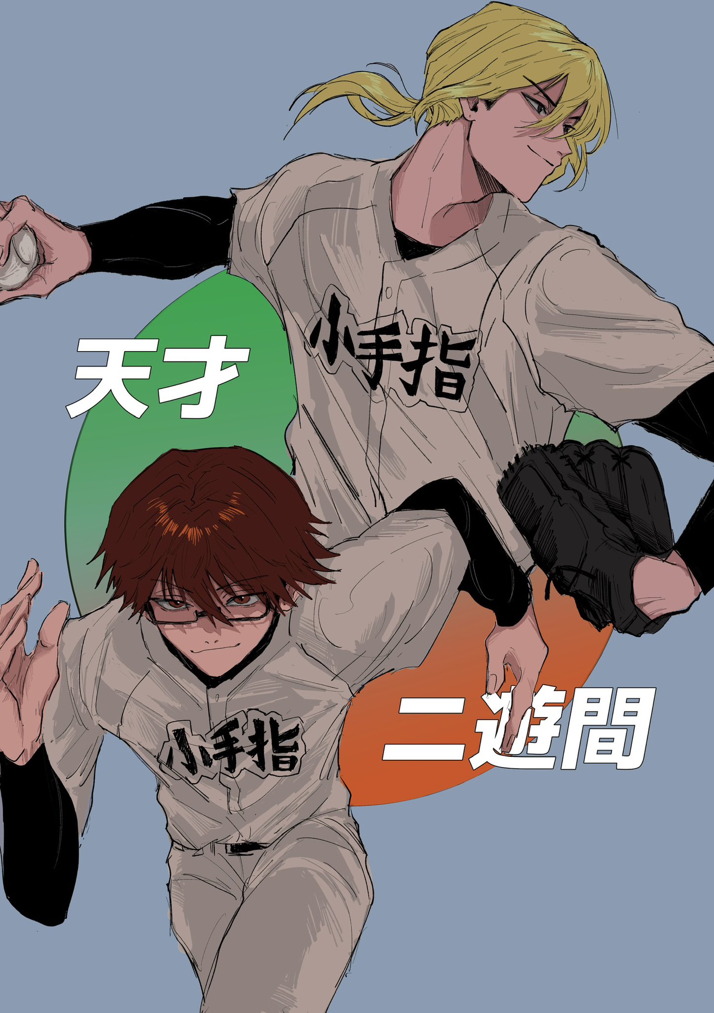 醜 on X: 