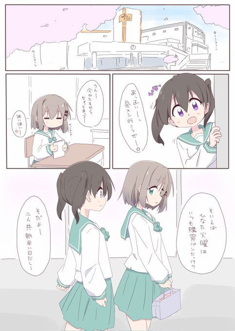 ❄☀の途中のやつ( ˘ω˘)ノ🌸

もう5月になるのに…('Д`) 