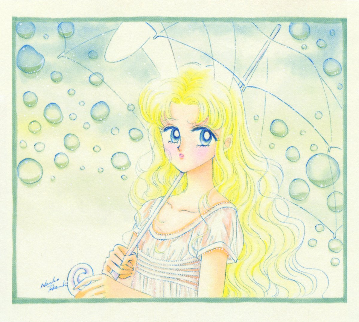 Usagi. 1998. #SailorMoon