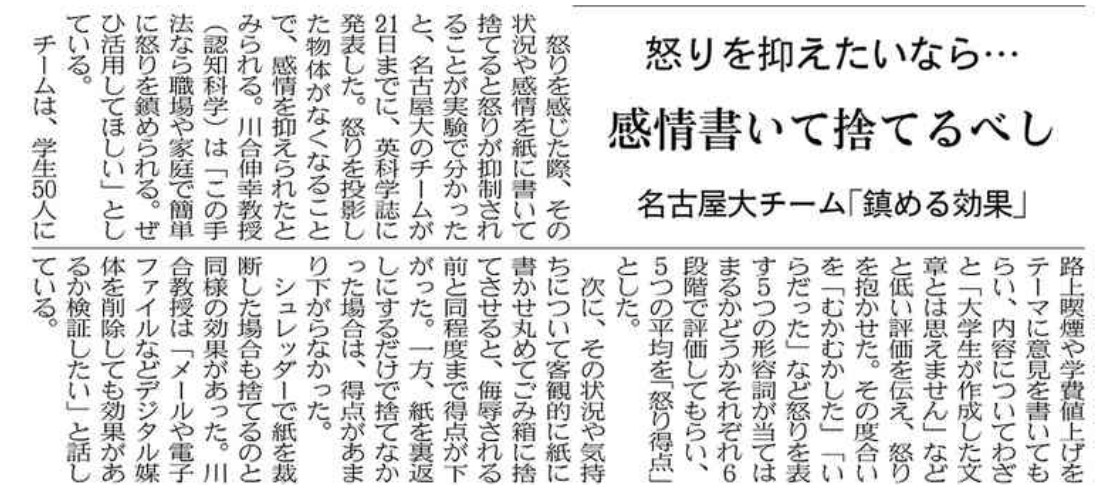 morinco77's tweet photo. 腹が立ってどうしようもないときにこれ↓をやると本当に怒りが静まる。不思議！ https://t.co/ctWpH3ulVZ