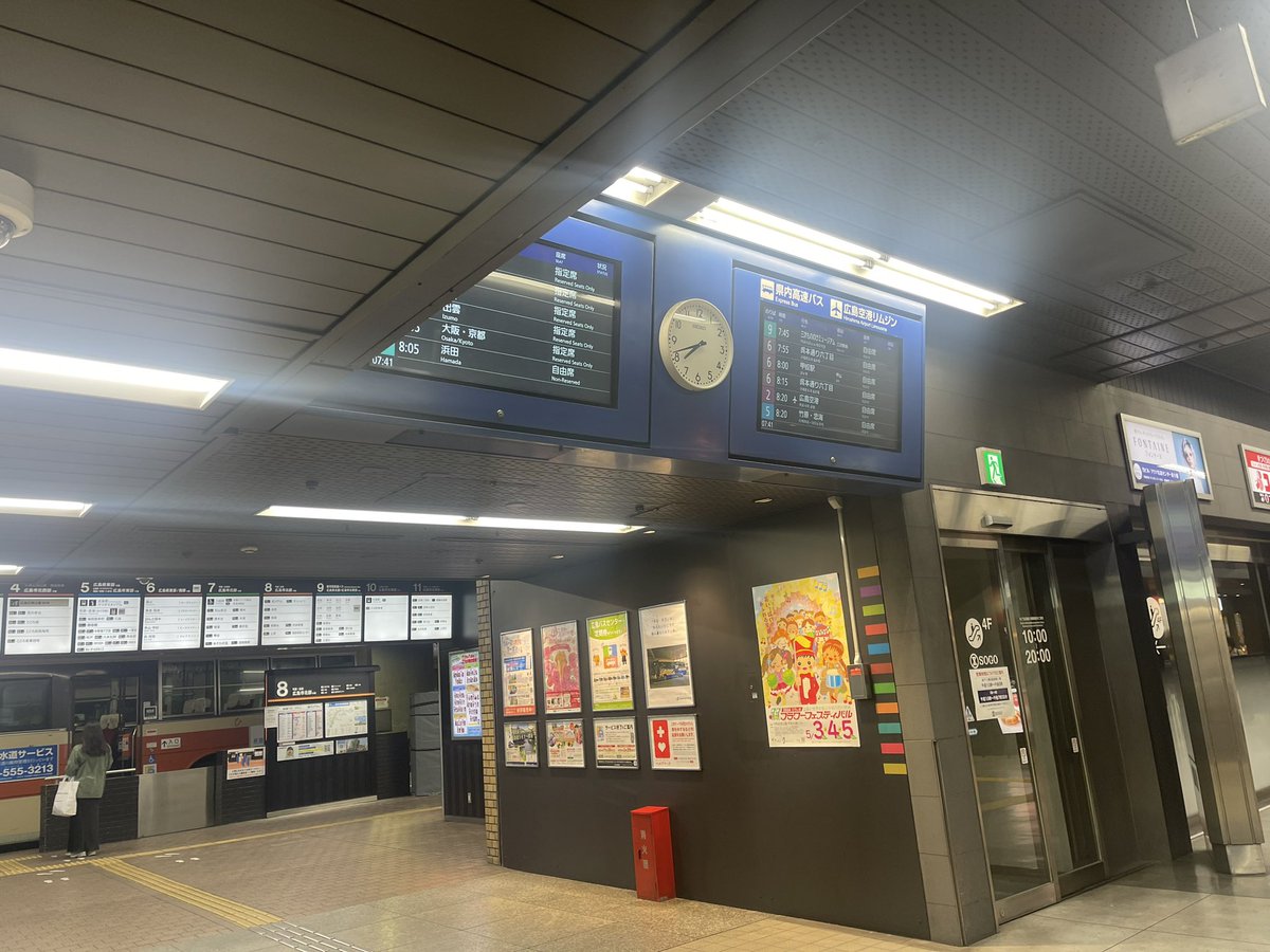 おはようございます✨ 朝のバスセンターは久しぶりに来ました。 講演の仕事にいってきます🚌